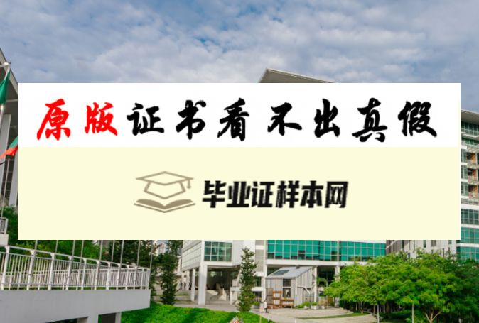 澳大利亚西澳大学毕业证书样本