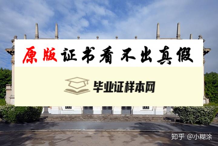 意大利米兰理工大学毕业证书样本