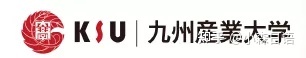 日本九州工业大学毕业证书模板