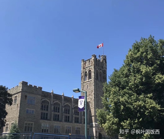 加拿大西安大略大学毕业证书模板