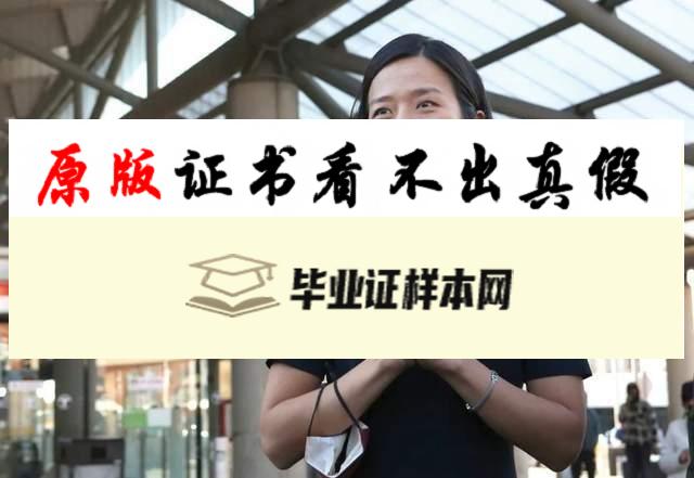 美国马萨诸塞大学波士顿分校毕业证书样本