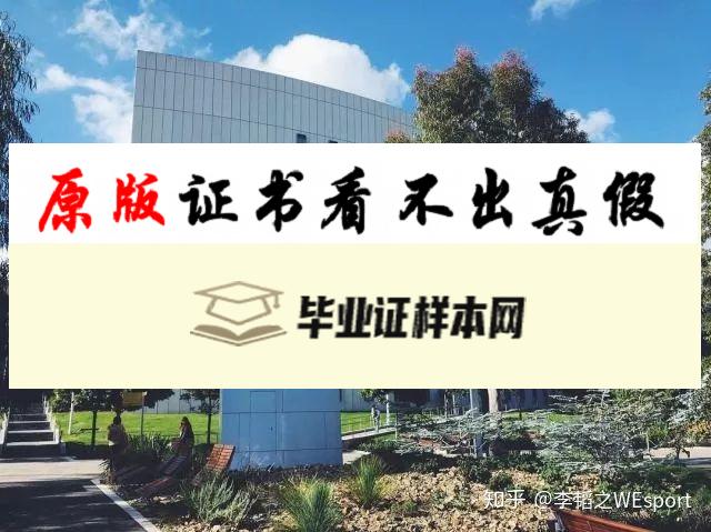 澳大利亚迪肯大学毕业证书样本