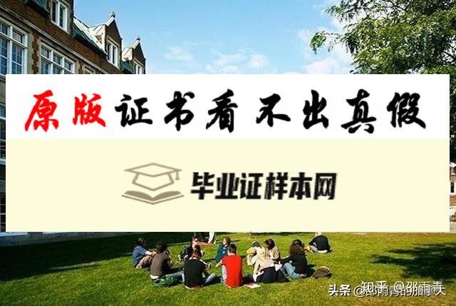 加拿大康考迪亚大学毕业证书模板