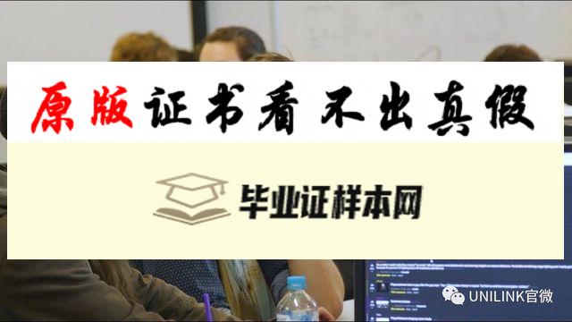 澳大利亚皇家墨尔本理工大学毕业证书样本   RMIT University