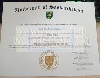 加拿大萨斯喀彻温大学毕业证样本