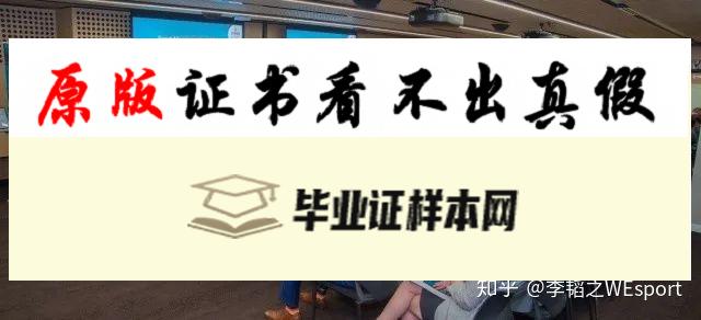 澳大利亚迪肯大学毕业证书样本