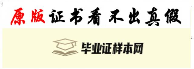 澳大利亚皇家墨尔本理工大学毕业证书样本  RMIT University