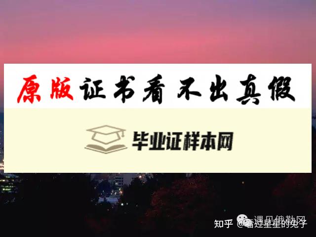 美国亚特兰大学毕业证书样本