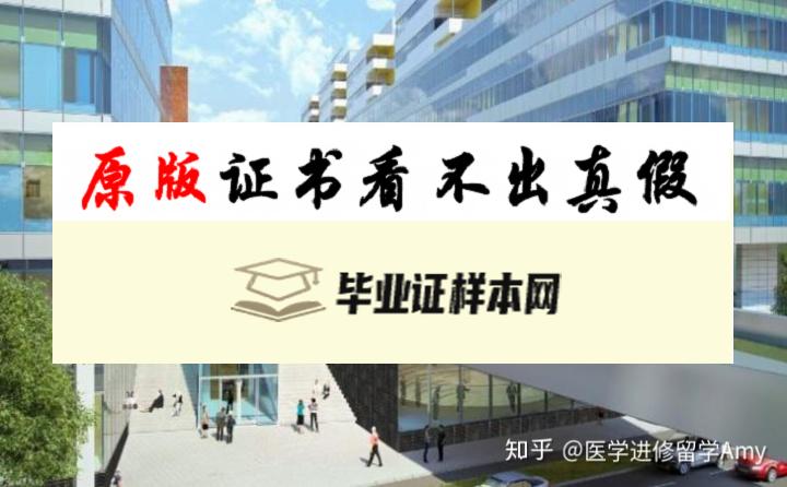 瑞士卡罗林斯卡学院毕业证书模板