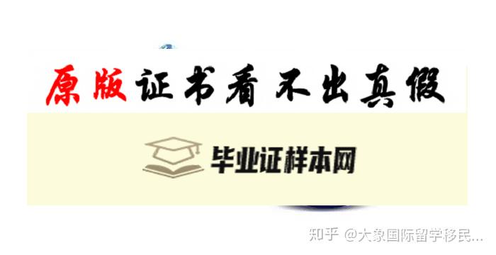 澳大利亚南十字星大学毕业证书样本 Southern Cross University