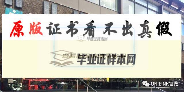 澳大利亞悉尼科技大學畢業證書樣本 University of Technology