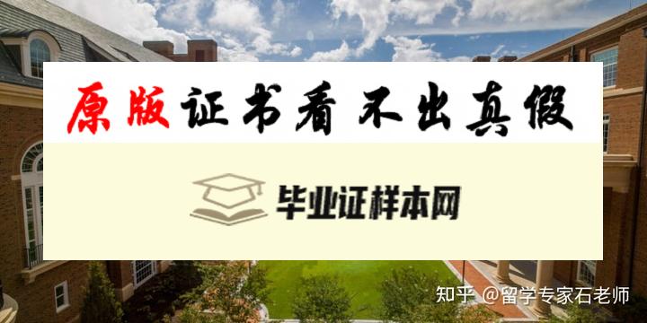 美国亚特兰大学毕业证书样本