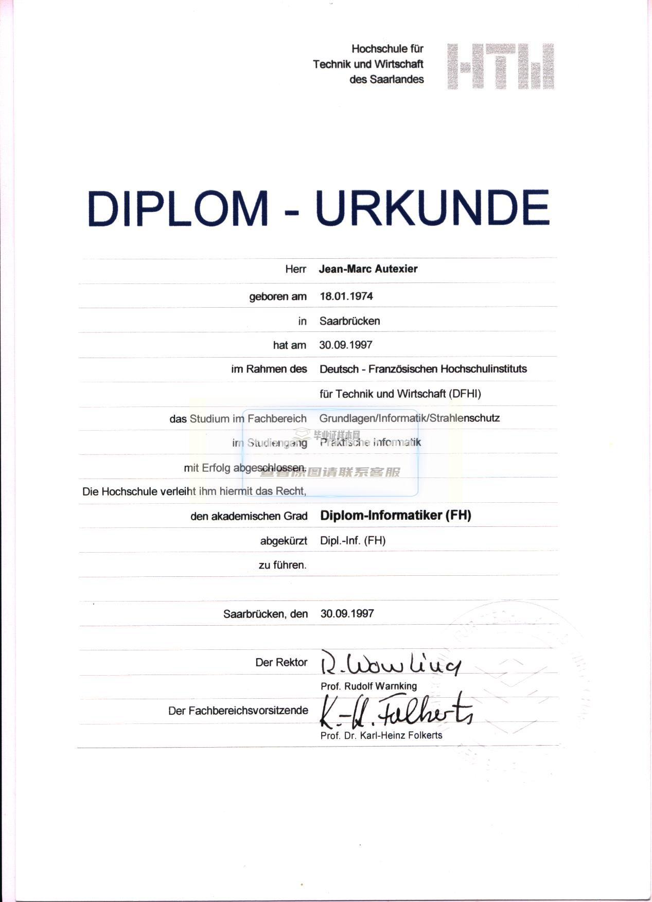 德国萨尔大学毕业证样本