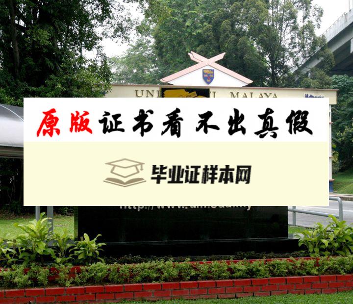 澳大利亚塔斯马尼亚大学毕业证书样本   Good Universities Guide