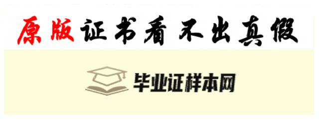 美国马萨诸塞大学波士顿分校毕业证书样本