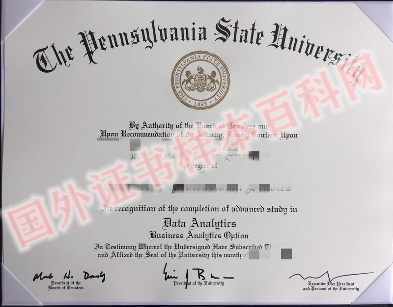 最新定制:美国宾夕法尼亚州立大学毕业证样本