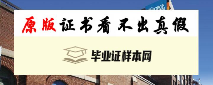 加拿大乔治布朗学院毕业证书样本