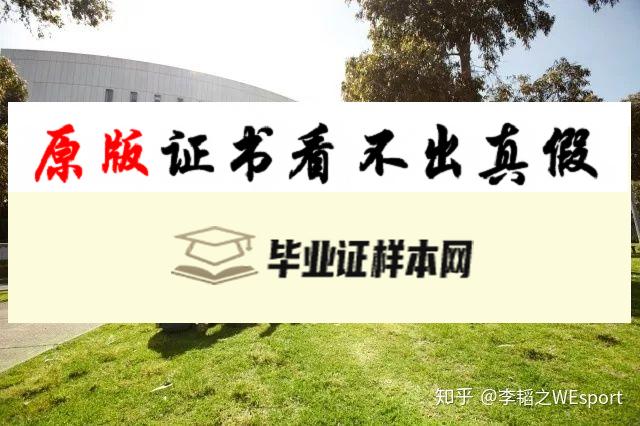 澳大利亚迪肯大学毕业证书样本