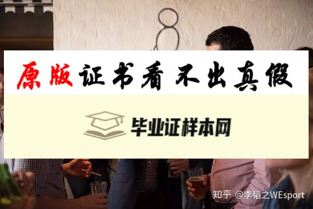 澳大利亚迪肯大学毕业证书样本