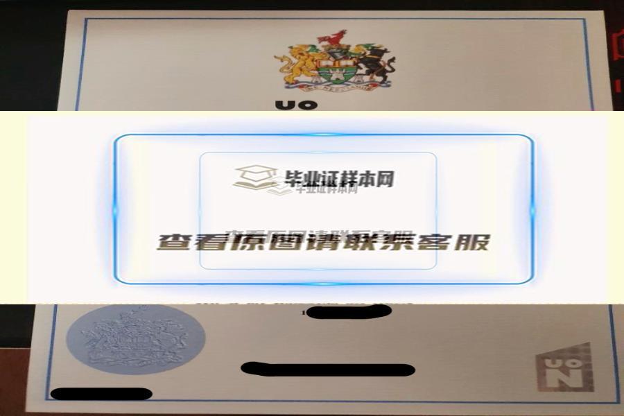 英國北安普頓大學畢業證樣本展示最新