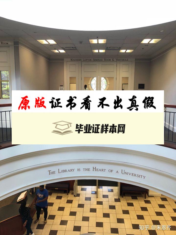 美国南卫理工会大学毕业证书样本  The Princeton Review