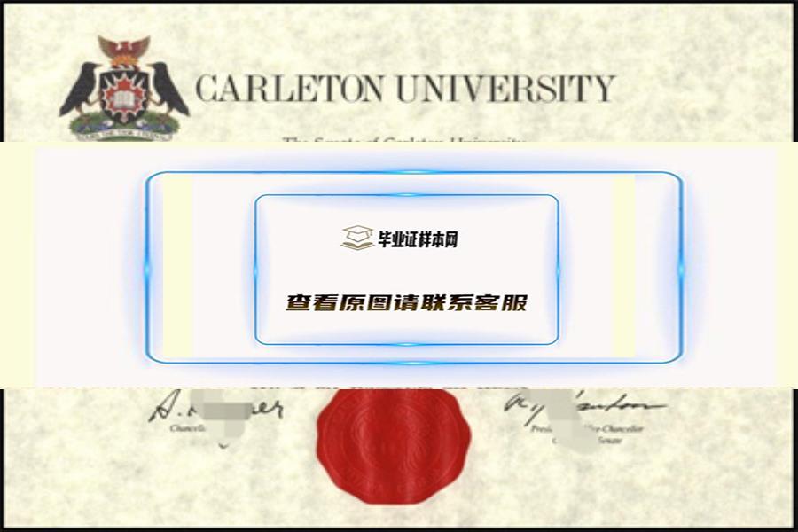 加拿大卡里布大学学院毕业证书模板