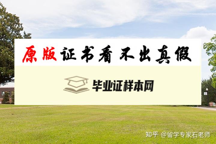 美国亚特兰大学毕业证书样本