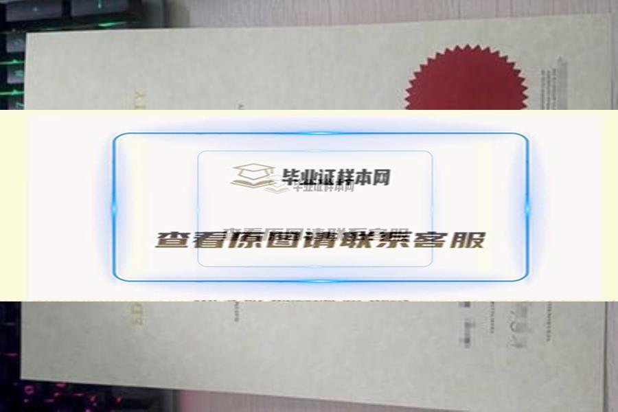 澳大利亞伊迪斯科文大學畢業證樣本