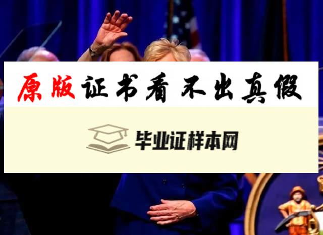 美国马萨诸塞大学波士顿分校毕业证书样本  University of Massachusetts Boston