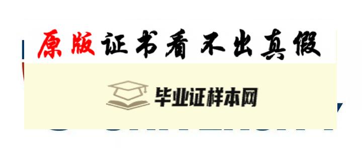 澳大利亚查尔斯达尔文大学毕业证书样本 Charles Darwin University