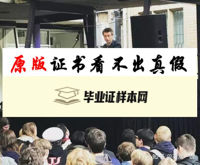 澳大利亚墨尔本大学毕业证书样本  The University of Melbour​ne