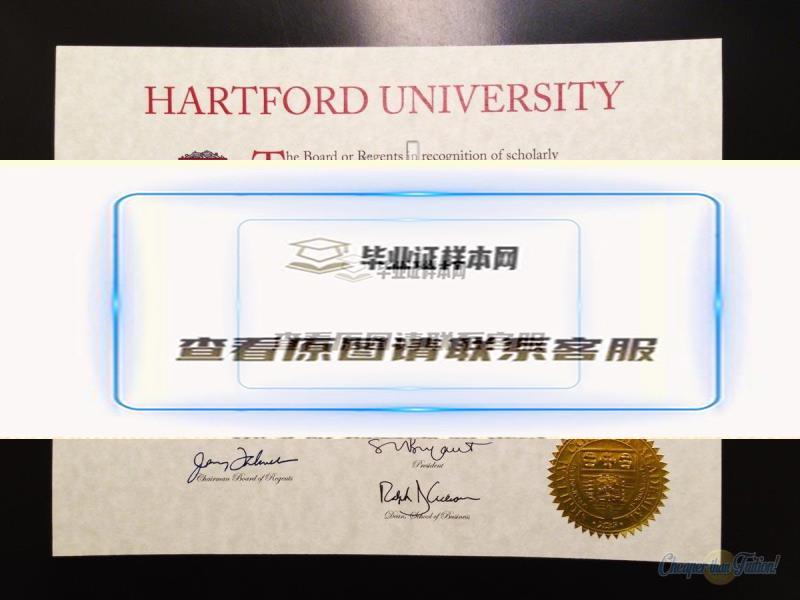 美国哈佛大学毕业证样本(图文)插图