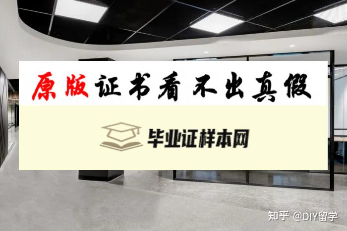 澳大利亚联邦大学毕业证书样本 FedUni