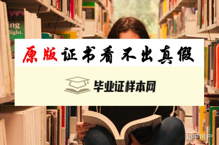 英国赫瑞瓦特大学毕业证书样本