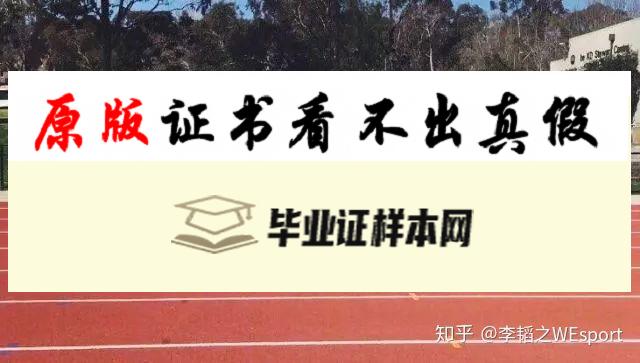 澳大利亚迪肯大学毕业证书样本