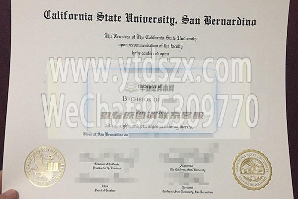 美国加州州立大学圣贝纳迪诺分校毕业证样本(图文)