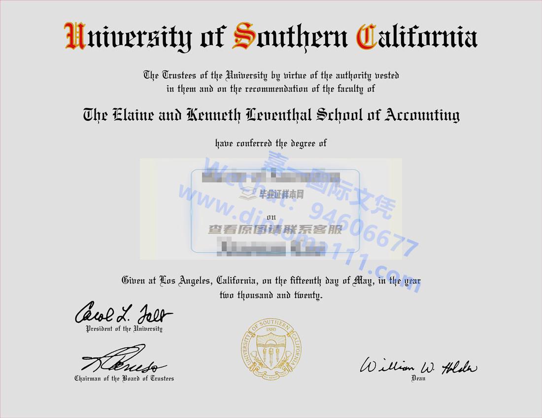 美国USC毕业证电子档|展示南加利福尼亚大学文凭防伪难点/