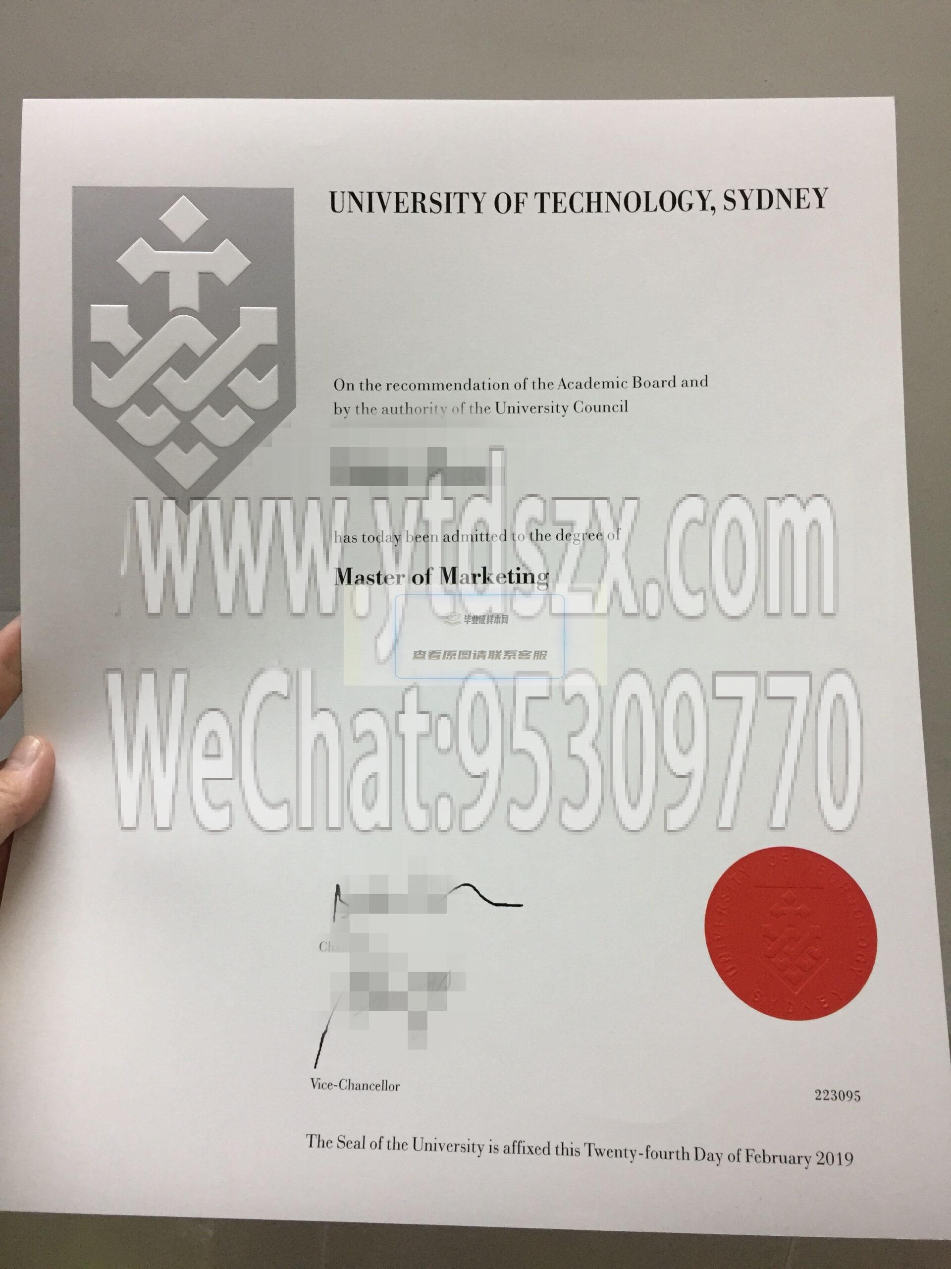 澳大利亚悉尼科技大学毕业证样本