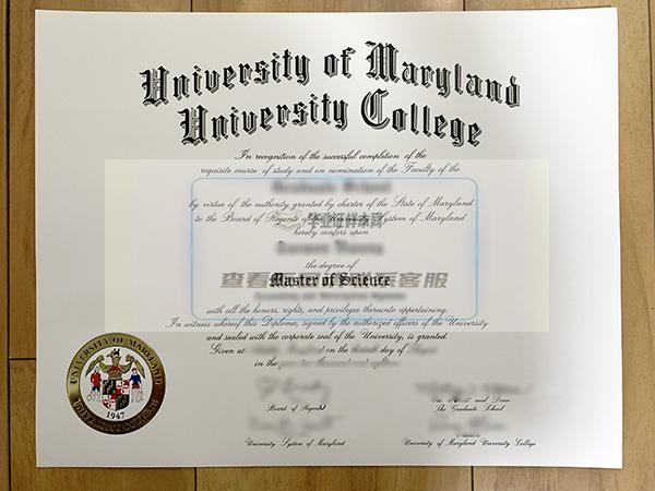马里兰大学学院毕业证图片-高清模板插图