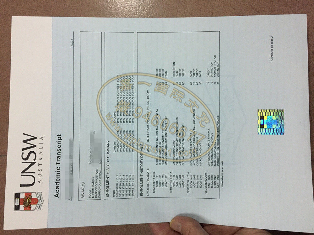 精仿新南威尔士大学成绩单流程，修改UNSW成绩单GPA/