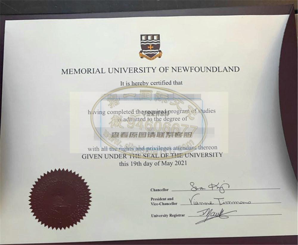领取2021年纽芬兰纪念大学文凭案例，制作加拿大MUN毕业证成绩单渠道/