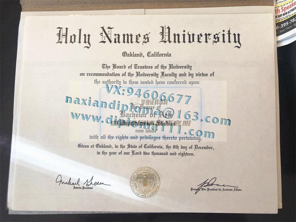 办理圣名大学文凭证书流程|购买美国大学毕业证申请认证/