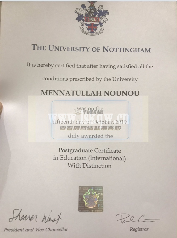 英国诺丁汉大学毕业证样本