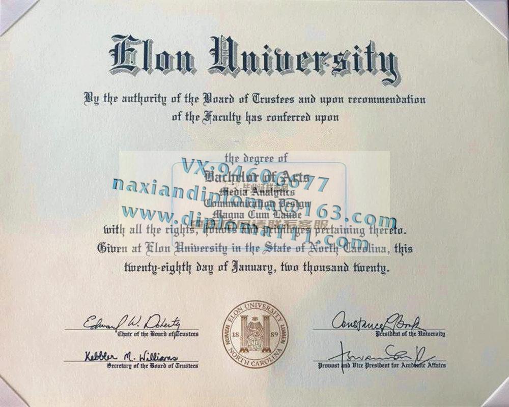 依隆大学未毕业购买学位证申请认证|指定合作补办依隆大学毕业证代理点