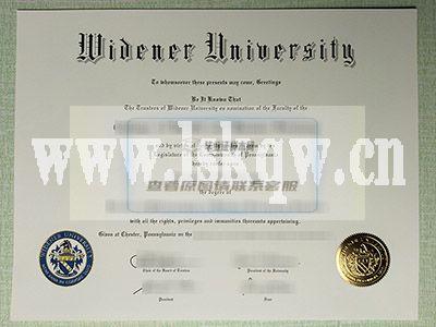 美国怀德纳尔大学毕业证样本