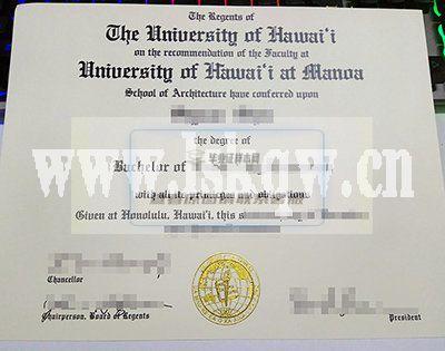 美国夏威夷大学毕业证样本插图