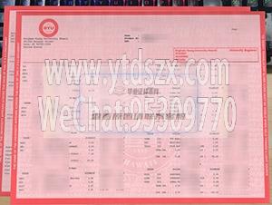 美國楊百翰大學夏威夷分校畢業證樣本(圖文)