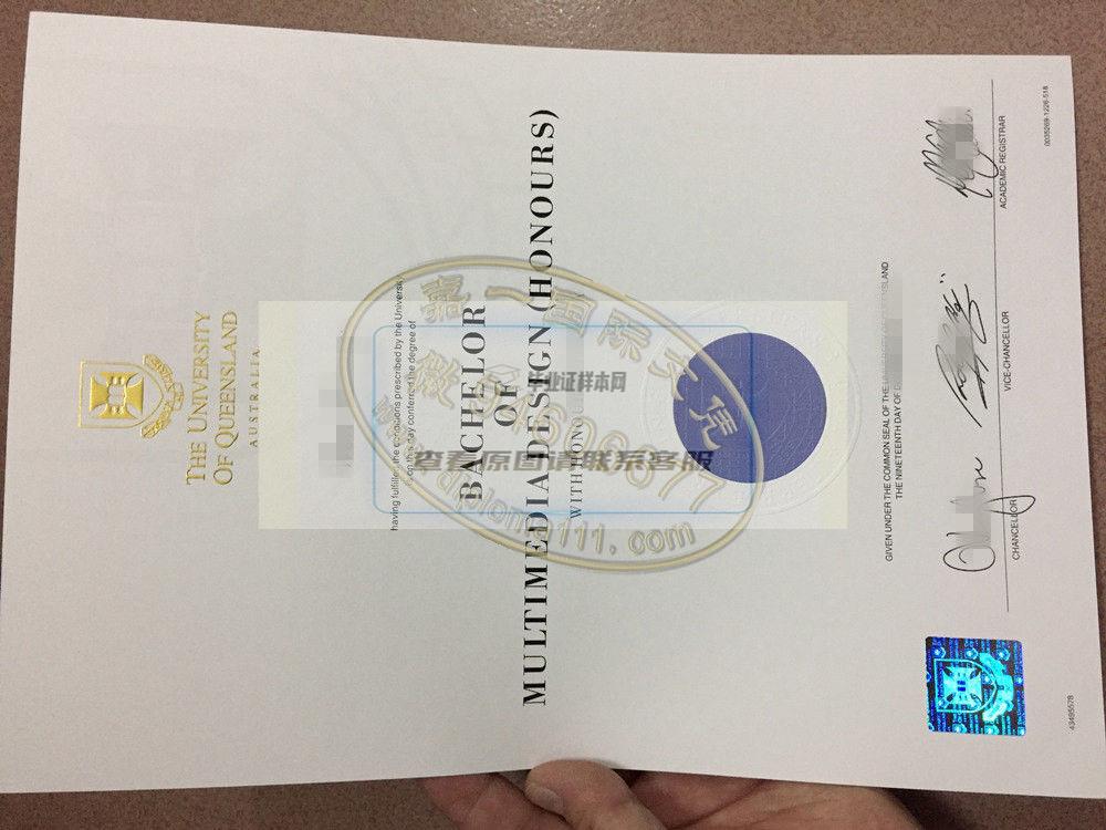 昆士兰大学毕业证细节，昆大烫金logo，UQ蓝色钢印与光标防伪/