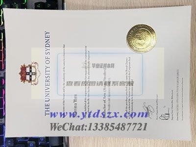 澳大利亞悉尼大學文憑圖片
