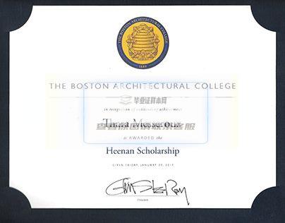 美国波士顿建筑学院毕业证样本